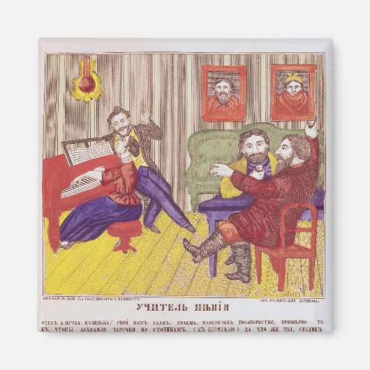 Die Lektion zum Gesang Magnet (Vorne)