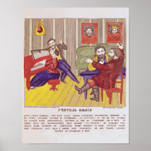 Die Lektion zum Gesang Poster (Vorne)