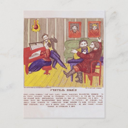 Die Lektion zum Gesang Postkarte (Vorderseite)