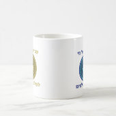 Die Leute von Israel Ethernal leben Tasse (Mittel)