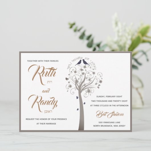 Die Liebesvögel - die jüdische Hochzeit in Hebräis Einladung (Stehend Vorderseite)