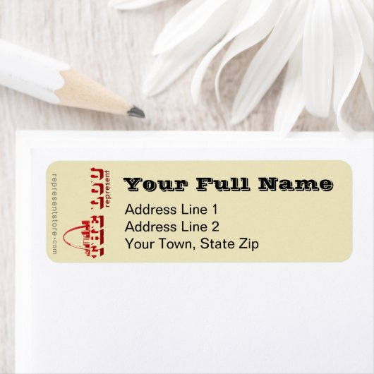 Die Lou St. Louis Vertretung (Insitu)