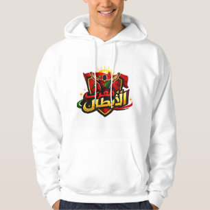 Die Löwen des Atlas – Marokko Fußball Legende Hoodie