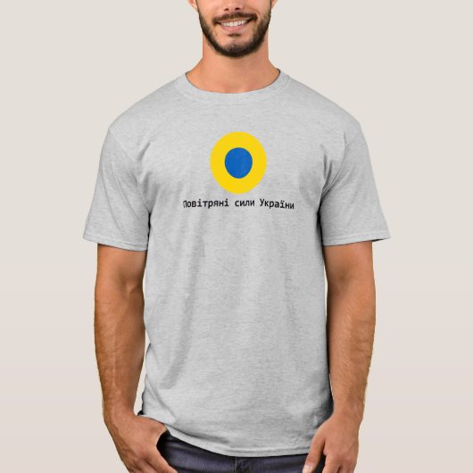 Die Luftstreitkräfte der Ukraine T-Shirt (Vorderseite)