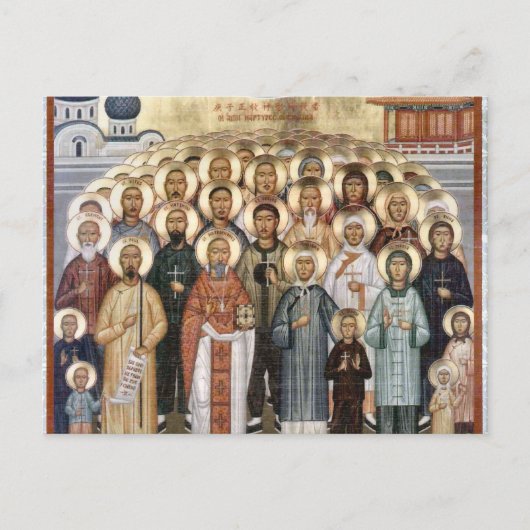 Die Märtyrer der China Orthodox Christlich Icon Postkarte (Vorderseite)