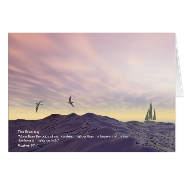 Die Meere (Vorderseite (Horizontal))