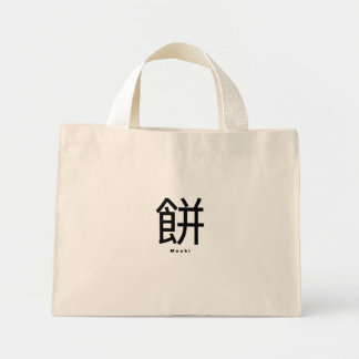 Die Mochi-Tasche Mini Stoffbeutel