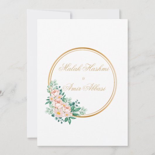 Die moderne Blumenwelt Verlasst Nikah Islamische H Einladung (Rückseite)