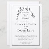 Die moderne Chuppah Verlasse jüdische Einladungen (Vorne/Hinten)