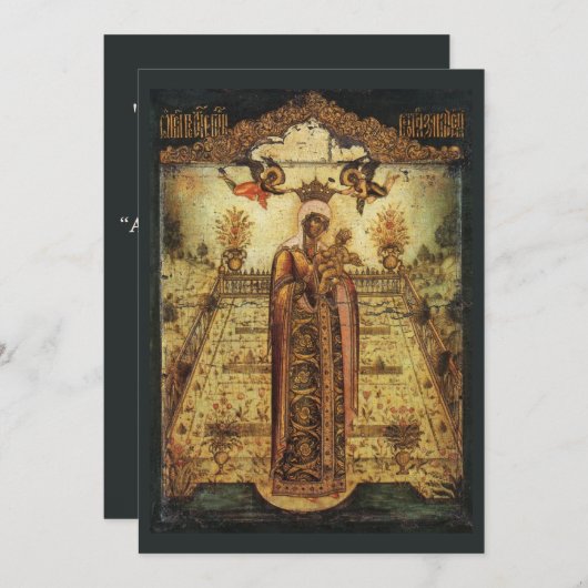 Die Mutter Gottes "Der geschlossene Garten" Einladung (Vorne/Hinten)