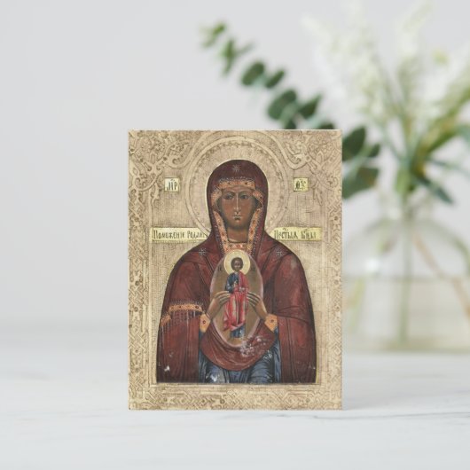 Die Mutter Gotthelferin im orthodoxen Symbol der G Postkarte (Stehend Vorderseite)