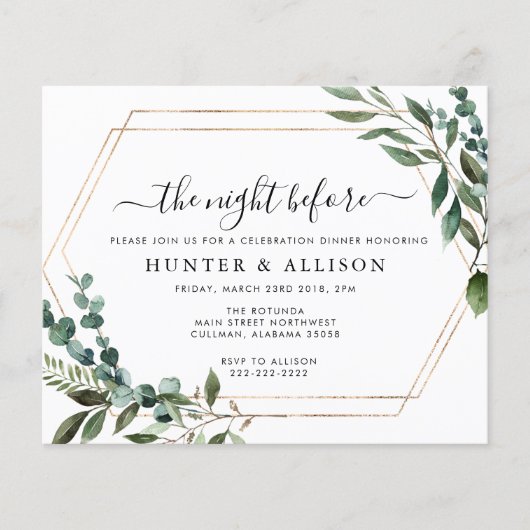 Die Nacht davor | Einladung (Vorderseite)