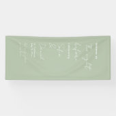 Die Nacht Vor Der Hochzeit Banner (Horizontal)