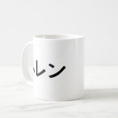 Die Namens"Helen" auf japanisch Kaffeetasse (Vorderseite Links)