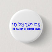 Die Nation Israels lebt am Jisrael Chai Button (Vorderseite)
