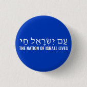 Die Nation Israels lebt am Yisrael Chai blau Button (Vorderseite)