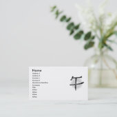 Die Noon Horse Visitenkarte (Stehend Vorderseite)