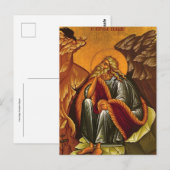 Die orthodoxe christliche Ikone des heiligen Proph Postkarte (Vorne/Hinten)