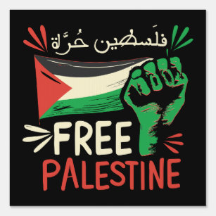Die palästinensische Fahne gerettet Gartenschild