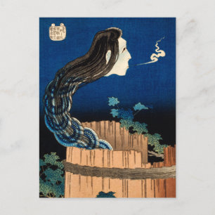 Die Plattenvilla - Katsushika Hokusai - Vintage Postkarte