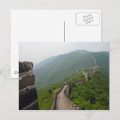 Die Postkarte der chinesischen Mauer (Vorne/Hinten)