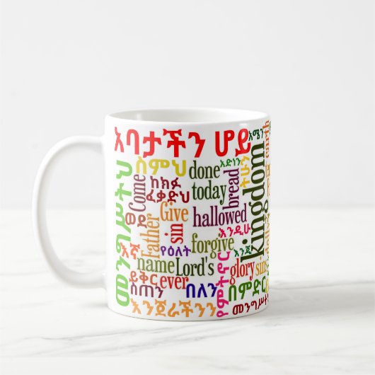 Die prayer des Lords የአባታችንሆይጸሎት Amharic-Tasse Kaffeetasse (Links)