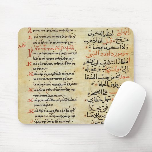 Die Psalme des Prophets David Mousepad (Mit Mouse)