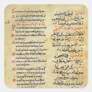 Die Psalme des Prophets David Quadratischer Aufkleber