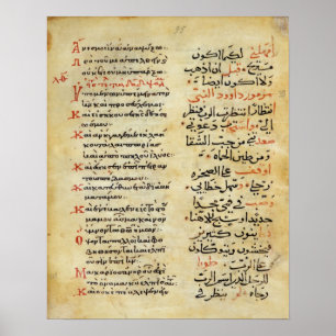 Die Psalmen des Propheten David Poster