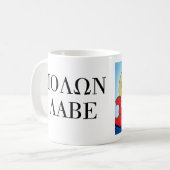 Die Quirl Molon Labe Tasse (Vorderseite Links)
