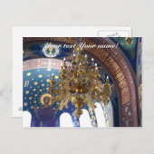 Die reiche Dekoration der orthodoxen Kathedrale Postkarte (Vorne/Hinten)