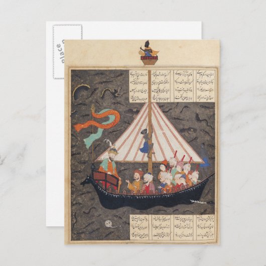 Die Reise Alexanders des Großen Postkarte (Vorne/Hinten)