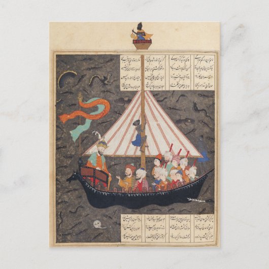 Die Reise Alexanders des Großen Postkarte (Vorderseite)