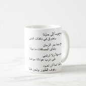 Die Rückkehr Kaffeetasse (VorderseiteRechts)