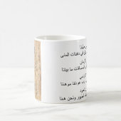 Die Rückkehr Kaffeetasse (Mittel)