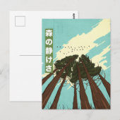 Die Ruhe des Waldes Postkarte (Vorne/Hinten)