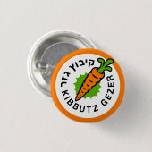 Die Schaltfläche für das klassische Kibbutz-Gezer- Button (Vorne & Hinten)