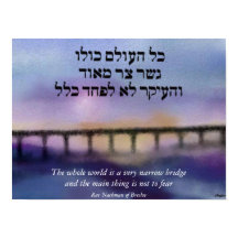 Die schmale Bridge-Leinwand