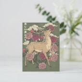 Die schöne Hirschkuh und Rosen Postkarte (Stehend Vorderseite)