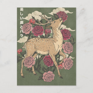 Die schöne Hirschkuh und Rosen Postkarte