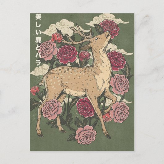 Die schöne Hirschkuh und Rosen Postkarte (Vorderseite)