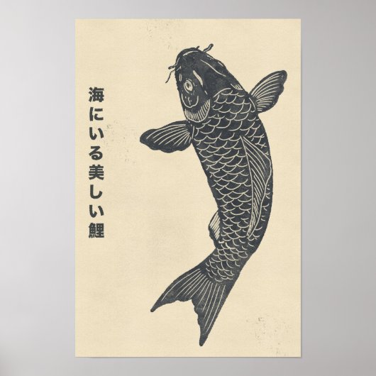 die schöne Koi-Fische im Meer Poster (Vorne)