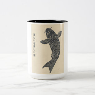 die schöne Koi-Fische im Meer Zweifarbige Tasse