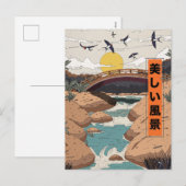 Die schöne Landschaft Feiertagspostkarte (Vorne/Hinten)