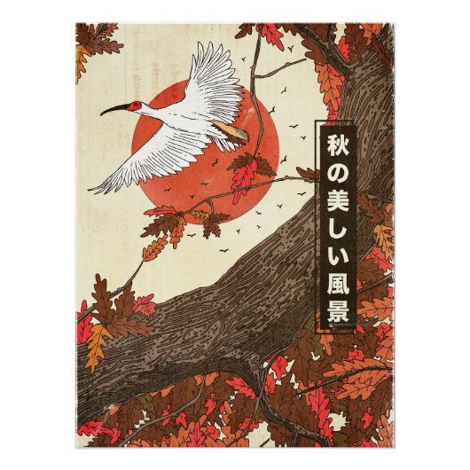 Die schöne Landschaft im Herbst Poster (Vorderseite)