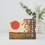 Die schöne Landschaft im Herbst Postkarte (Stehend Vorderseite)