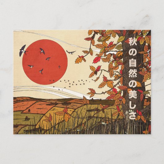 Die schöne Landschaft im Herbst Postkarte (Vorderseite)