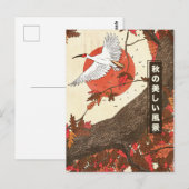 Die schöne Landschaft im Herbst Postkarte (Vorne/Hinten)