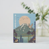 Die schöne Landschaft Postkarte (Stehend Vorderseite)