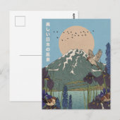 Die schöne Landschaft Postkarte (Vorne/Hinten)